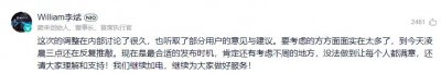 ​蔚来全系降价 3 万元！李斌称“现在最合适”！股价盘中拉升近 7%，这一步走对