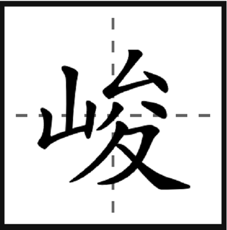 宕囧北宄诲箔鐨勫郴瀛楁槸浠€涔堟剰鎬漘璇︾粏閲婁箟鐩稿叧鎴愯