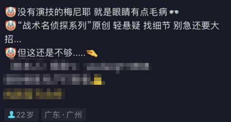 梅尼耶碰杯什么意思_被全民争相模仿的网红究竟是什么来历