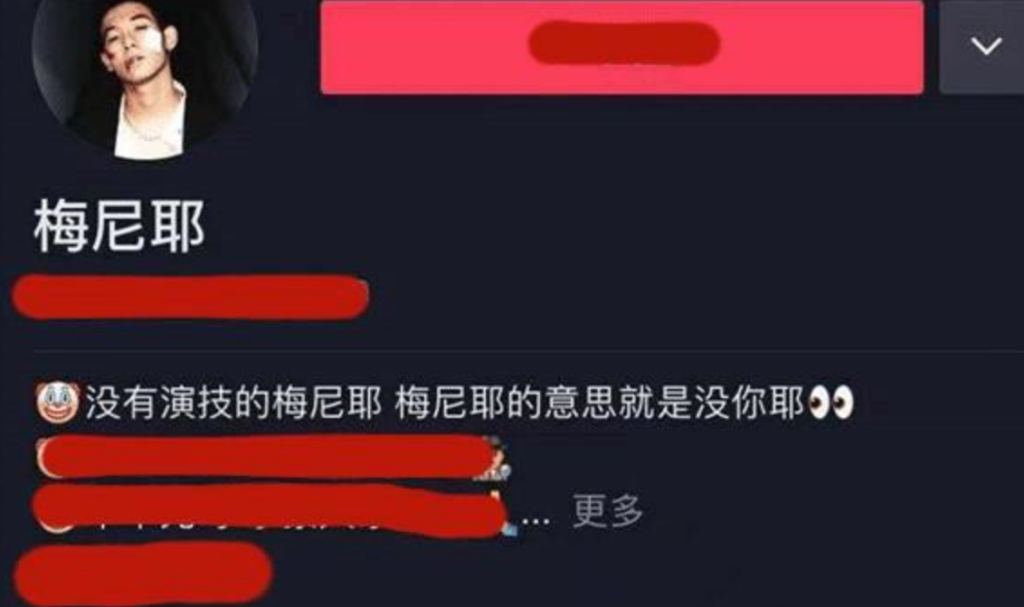 梅尼耶碰杯什么意思_被全民争相模仿的网红究竟是什么来历