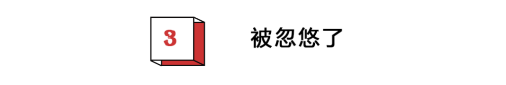 挥刀自宫是什么意思_欲练神功必先自宫是什么意思