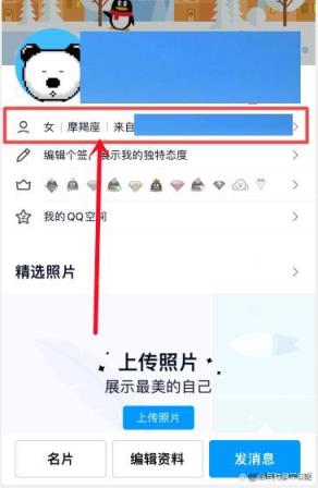 新版qq勋章墙不见了(qq不显示勋章墙图标)