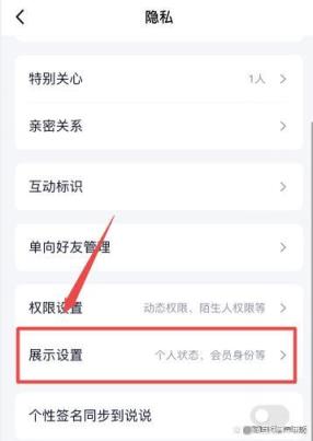 新版qq勋章墙不见了(qq不显示勋章墙图标)