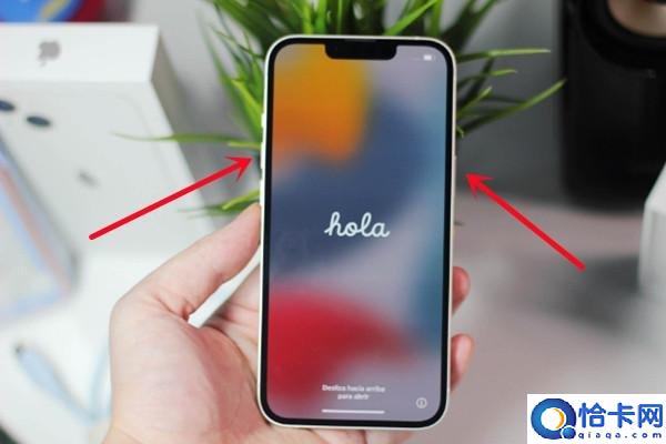 苹果13手机截屏怎么截(汇总iPhone简单截图的方法)