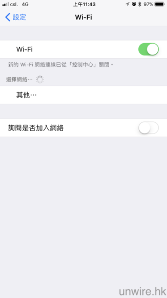 wlan怎么下线_控制中心不能关闭WiFi怎么办