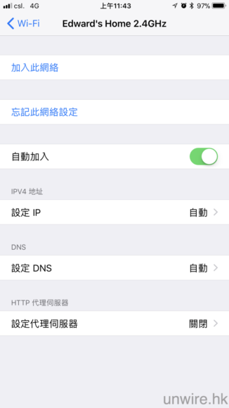 wlan怎么下线_控制中心不能关闭WiFi怎么办