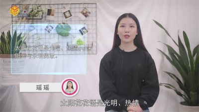 ​太阳花花语是什么