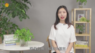 ​市民卡有什么用