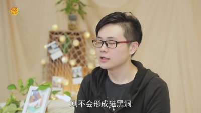 ​磁力是怎么产生的