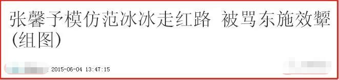 张馨予和李晨当初为什么分手（分开8年后再看张馨予才明白）(60)