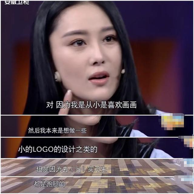 张馨予和李晨当初为什么分手（分开8年后再看张馨予才明白）(14)