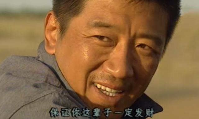 末路1997白宝山是真实的吗（白宝山为什么要除掉同伙关天明）(10)