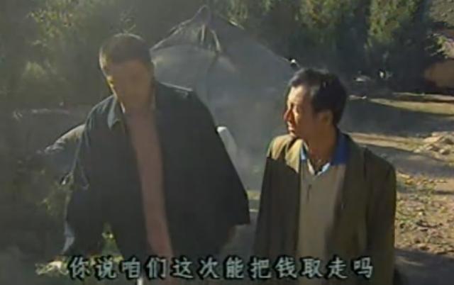 末路1997白宝山是真实的吗（白宝山为什么要除掉同伙关天明）(12)