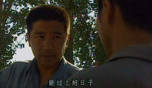 末路1997白宝山是真实的吗（白宝山为什么要除掉同伙关天明）(7)