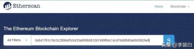 ​ethereum是什么链（什么是Etherscan以及如何使用它）