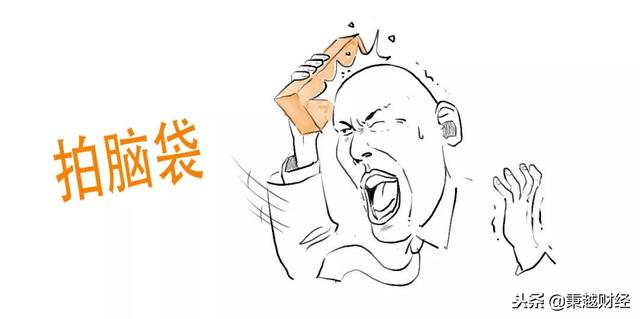 上市公司pe是什么（图解PE到底是什么）(28)