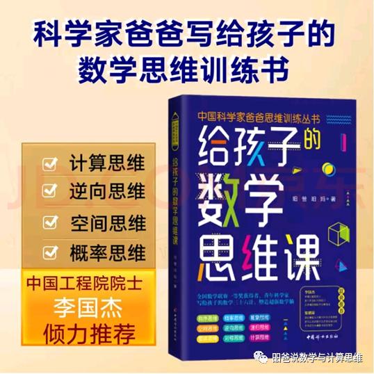 核污水到底排了没有（100万吨核污水到底是个什么数量概念）(5)