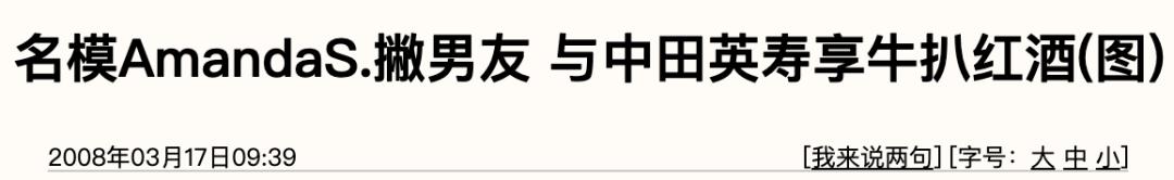 洗米华被批捕的原因是什么（那些艳惊四座玉兰油女孩现状如何）(126)