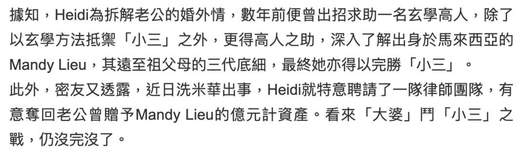 洗米华被批捕的原因是什么（那些艳惊四座玉兰油女孩现状如何）(25)