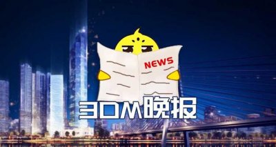 ​淘宝动物森林为什么下架（京东下架动物森友会）