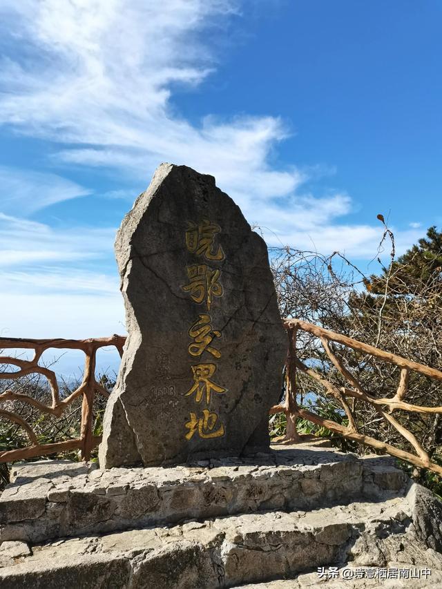 天堂寨旅游全攻略（天堂寨秋景值得一游）(2)