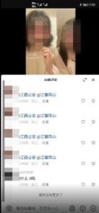 ​两女子发短视频，警察一看：不对劲……连夜调查！