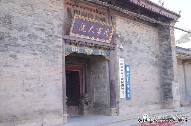 咸阳的著名旅游景点介绍（13区县40多个旅游景区都在这里）(26)