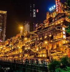 重庆旅游必打卡景点分布图（重庆7处必打卡景点）(4)