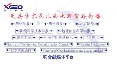 ​三维数字城市建设（地市级实景三维城市建设及应用）