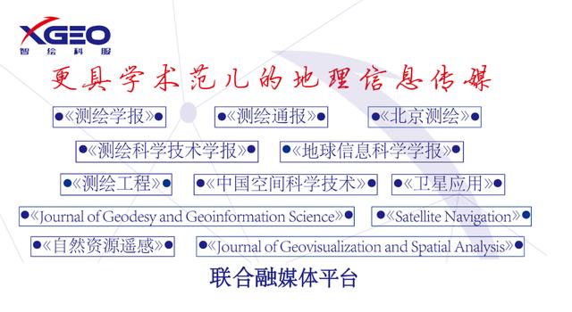 三维数字城市建设（地市级实景三维城市建设及应用）(1)