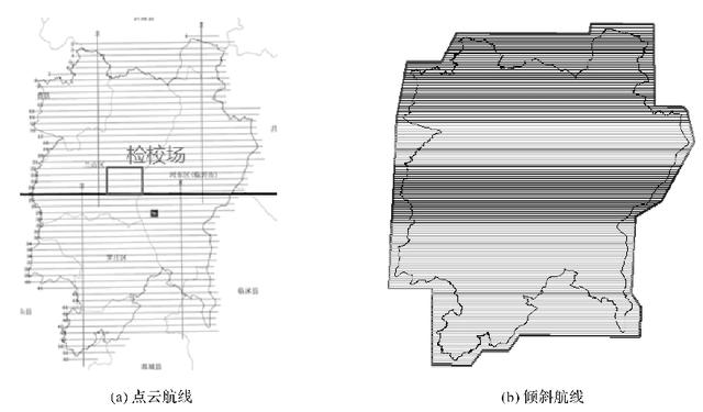 三维数字城市建设（地市级实景三维城市建设及应用）(5)