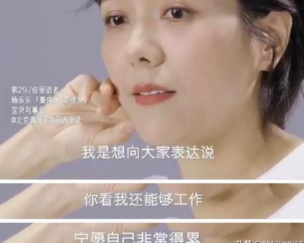 杨乐乐和汪涵是几婚（结婚15年汪涵抱怨不是好妻子）(27)