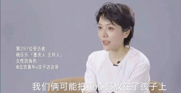 杨乐乐和汪涵是几婚（结婚15年汪涵抱怨不是好妻子）(34)