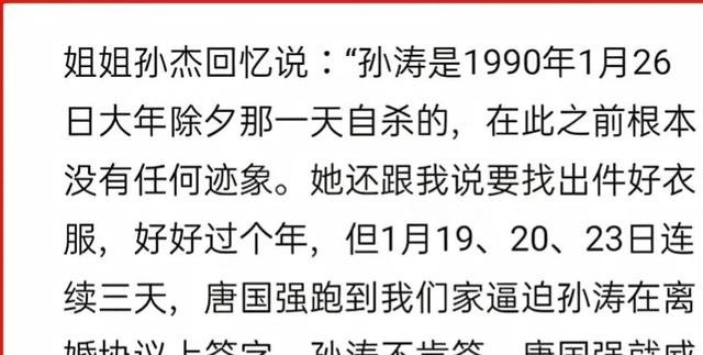 唐国强个人资料感情生活（偶像鼻祖唐国强的艰苦成名史）(1)