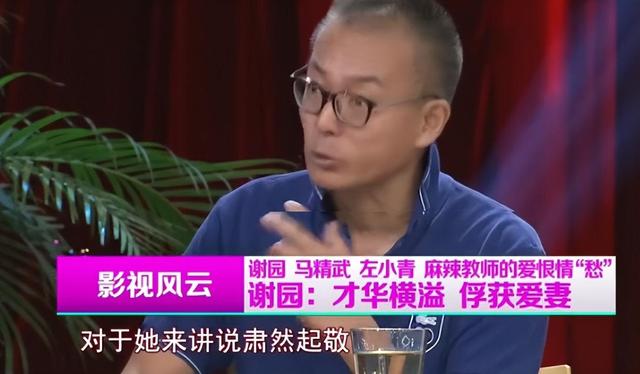 谢园的妻子邱悦个人资料：小他17岁的遗孀邱悦的痴爱令人泪目(12)