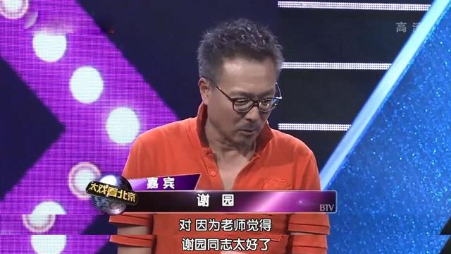 谢园的妻子邱悦个人资料：小他17岁的遗孀邱悦的痴爱令人泪目(9)