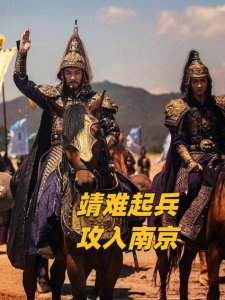 ​朱棣为什么要篡夺皇位（朱棣为什么篡位）