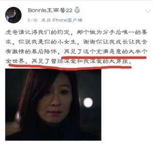 ​黄景瑜绯闻事件真相（网曝黄景瑜前女友自杀未遂）