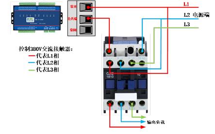 继电器接线图讲解全过程（一次讲透继电器的原理及接线方法）(9)