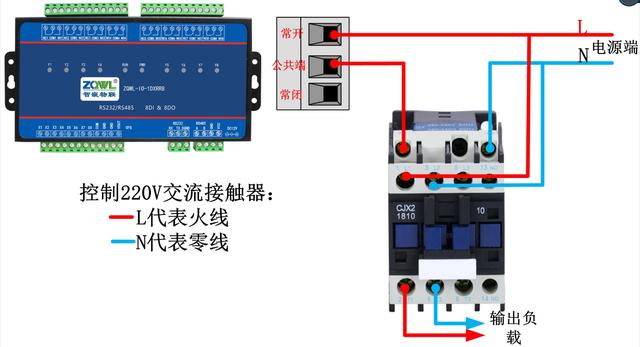 继电器接线图讲解全过程（一次讲透继电器的原理及接线方法）(8)