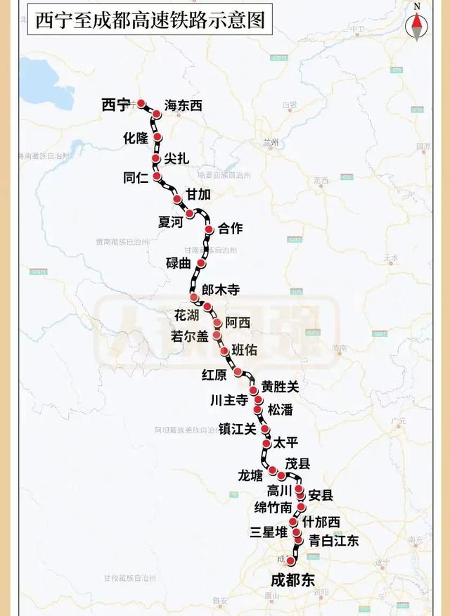 西宁至成都东高铁开通了吗 西宁至成都高铁全线开建(1)