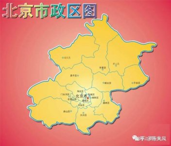 ​北京市各区公务员待遇 北京市公务员工资待遇揭秘