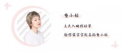 ​有什么好听的女性角色名（起名集陈情令里令人惊艳的角色名）