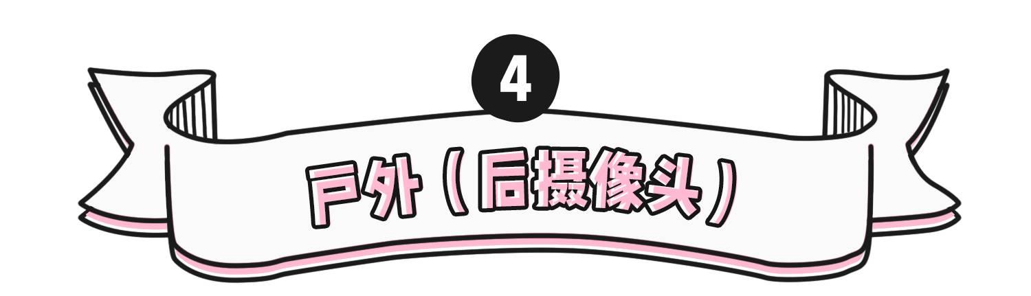 鍗¤タ娆ф渶鍚庝竴娆捐嚜鎷嶇鍣紙缃戠孩蹇呭鐨勭編鍥炬墜鏈猴級(23)