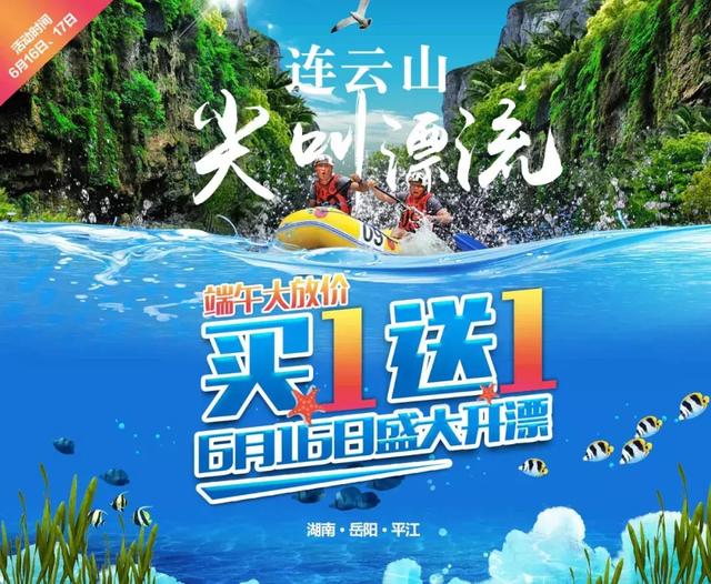 五一假期湖南旅游推荐（为你推荐湖南周边这12个短途旅行地）(3)