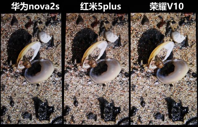 红米5详细评测全集（千元机红蓝之战之红米5）(25)