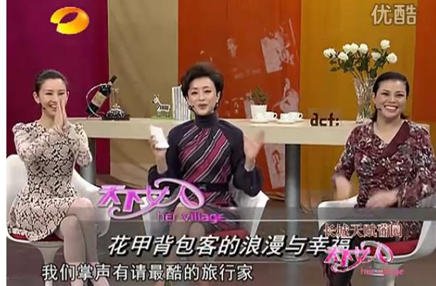 李湘谢娜的现状（十二位女主持湖南卫视上位史如甄嬛传）(13)