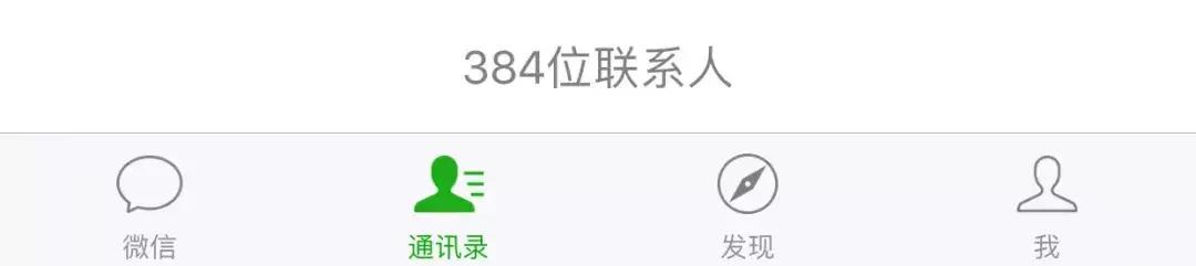 苹果imessage使用教程（卸掉微信玩了一天苹果iMessage的我）(26)