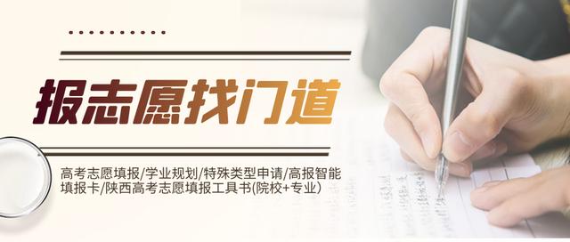 高考填报注意事项大全（关注高考报名该注意哪些事项）(1)