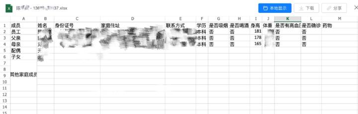 个人办公云盘哪个比较好用点（真有免费不限速的网盘）(4)